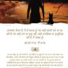 Mast-Hindi-BackCover